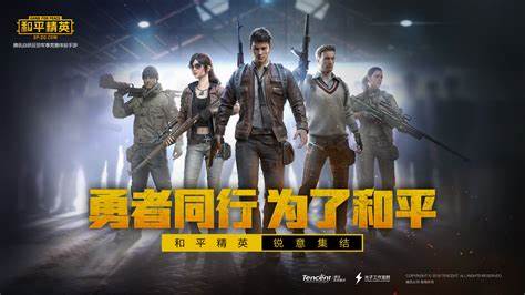 好玩的电竞游戏有哪些2023 热门的电竞比赛游戏分享截图