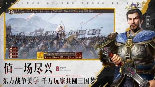 战争游戏有哪些好玩2023 好玩的战争题材手游排行榜