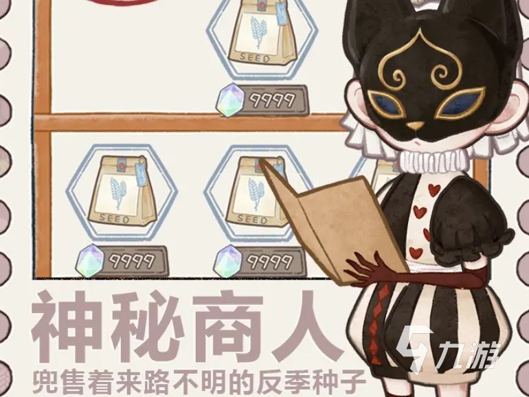 列支森林制作攻略 列支森林常用道具制作方法