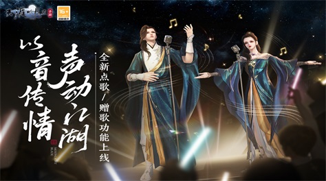 好玩不花钱的仙侠手游有哪些2023 热门的仙侠游戏排行榜