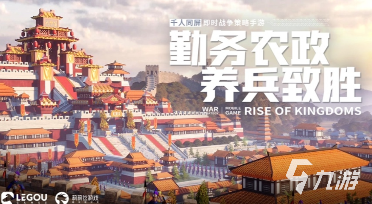 能建立自己王朝的游戏下载推荐 有趣的策略游戏排行榜2023