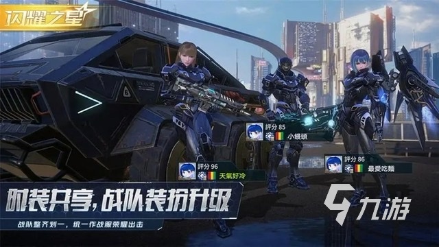 适合公司玩的游戏有哪些2023 适合多人团建的手游排行榜