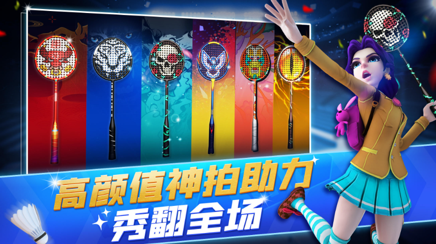 十大体育游戏排行推荐2023 热门的体育游戏下载大全