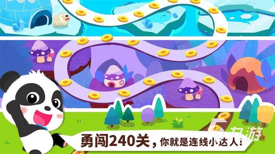 數(shù)字連線游戲有哪些好玩的 人氣超高的數(shù)字連線游戲排行2023
