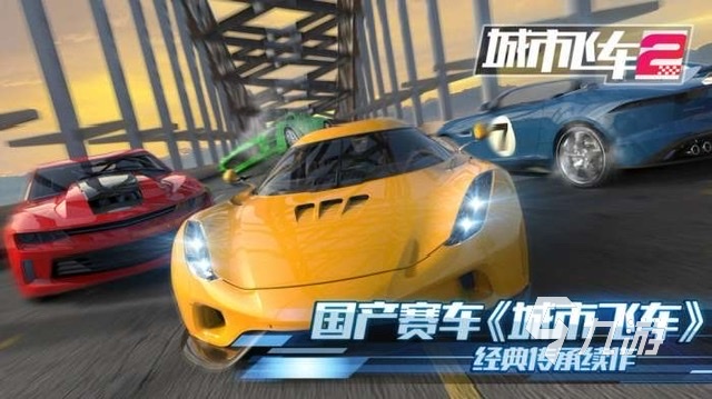 好玩的特技摩托游戏大全2023 摩托驾驶类型的热门手游有哪些