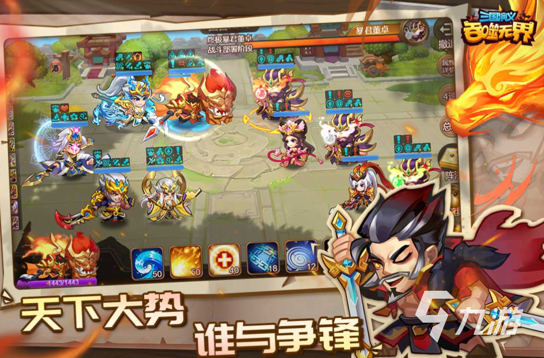 旧版三国单机游戏有哪些 好玩的三国游戏排行前五名2023