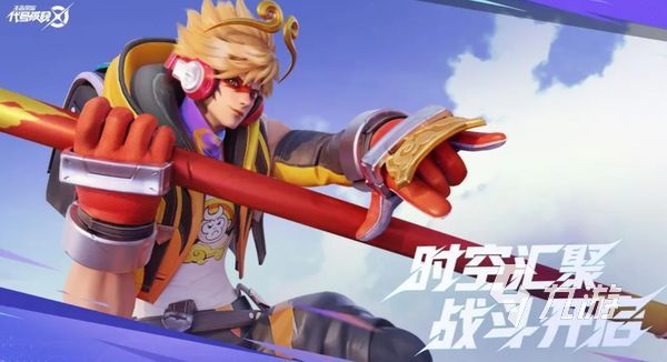 代號破曉現(xiàn)在能玩嗎 代號破曉玩法介紹