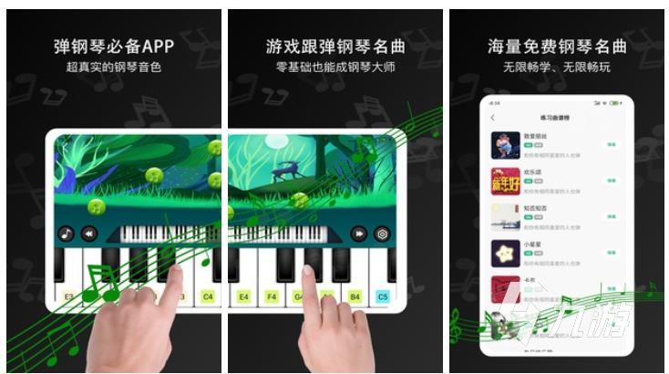 2022好玩的音乐手游大全 免费的音乐类游戏排行榜
