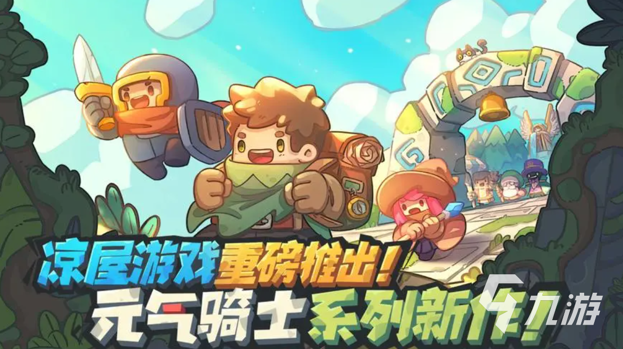 元?dú)怛T士新作內(nèi)測(cè)版怎么玩 元?dú)怛T士新作內(nèi)測(cè)版玩法介紹