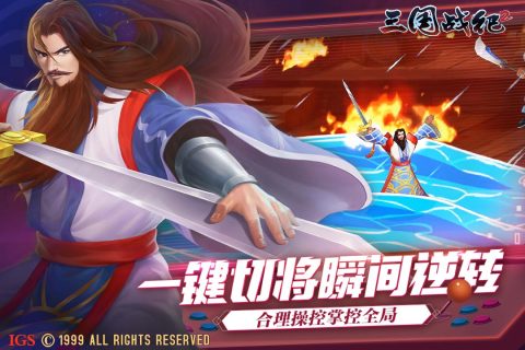 十年前按键手机回合制游戏推荐 2023经典的街机手游盘点