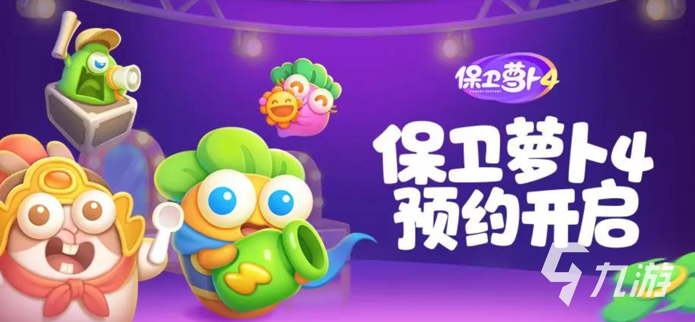 2023受欢迎的手机游戏大全 好玩的手机游戏下载合集