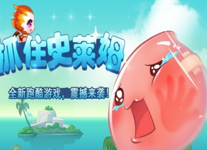 盘点大战史莱姆游戏合集2023 有史莱姆元素的手游下载大全