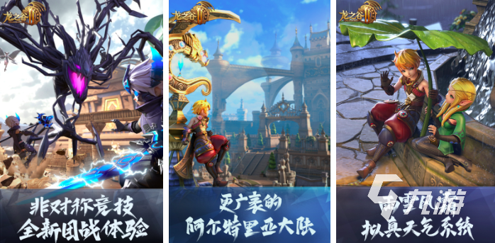 好玩的沙盒游戏大全2023 有趣的沙盒游戏盘点