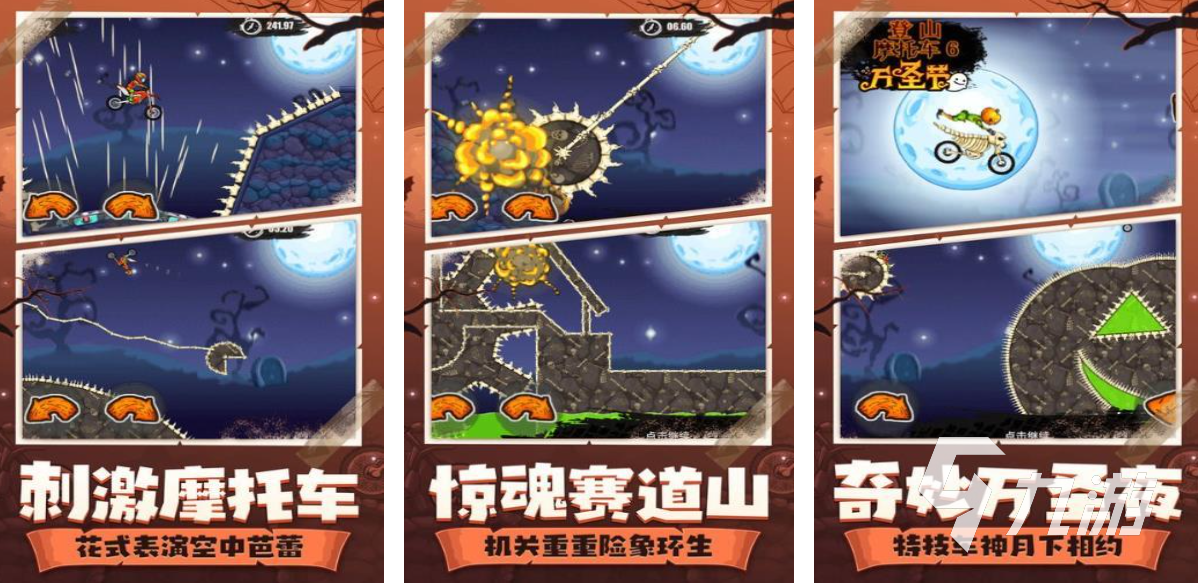 越野车游戏自由驾驶下载推荐2023 好玩的越野游戏分享