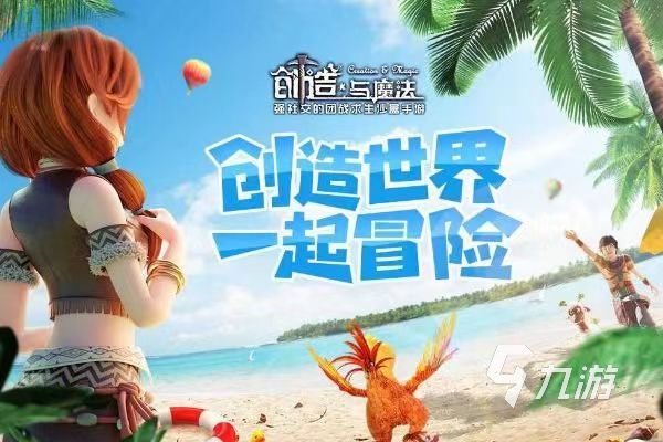 2023类似原神的开放世界手游大全 热门的开放世界游戏分享