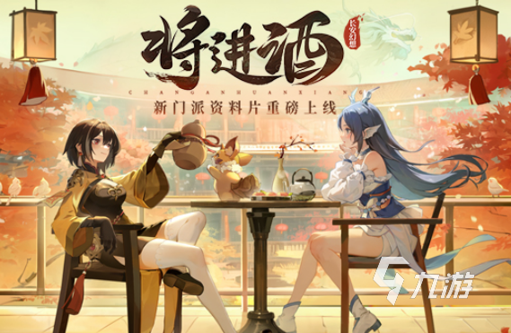 免費(fèi)好玩的國產(chǎn)3a手游合集 2023熱門的3a游戲推薦