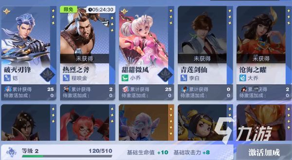 代号破晓什么时候上线正式服 代号破晓什么时候上线的