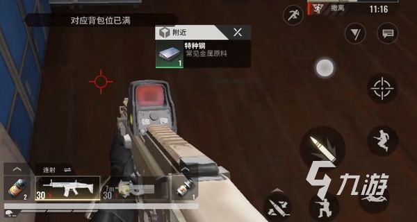 超凡先锋内测怎么样 超凡先锋内测内容详细介绍