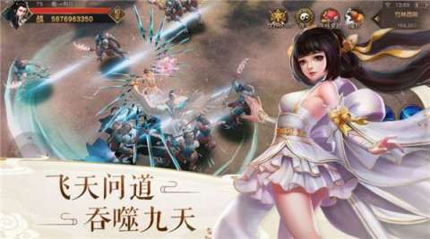 紫云仙剑诀截图2