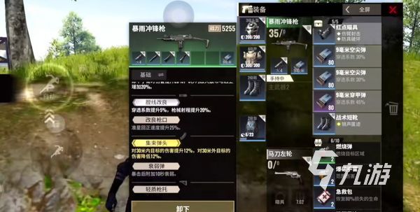 超凡先锋正版下载方法分享 超凡先锋怎么下载预约