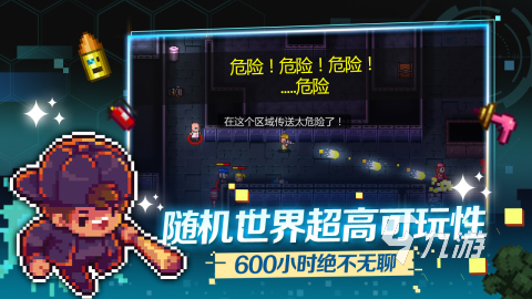 人气较高的趣味游戏有哪些 2023免费的趣味手游推荐