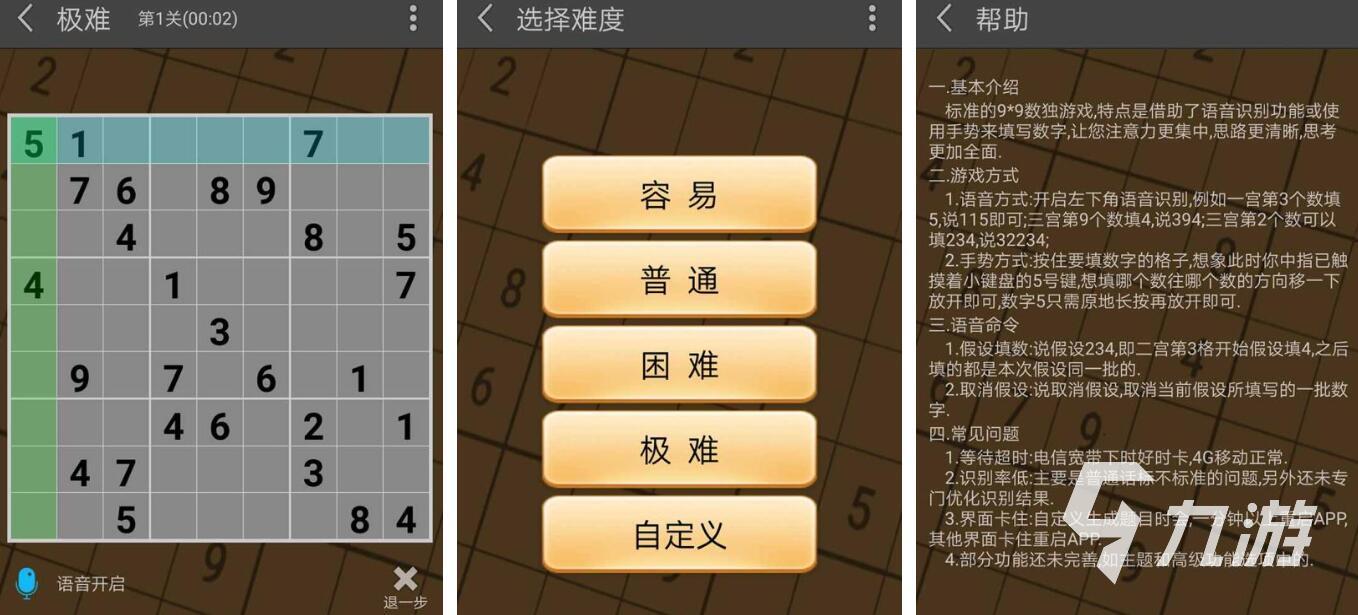 有意思的数马游戏大全 2023好玩的数马游戏推荐