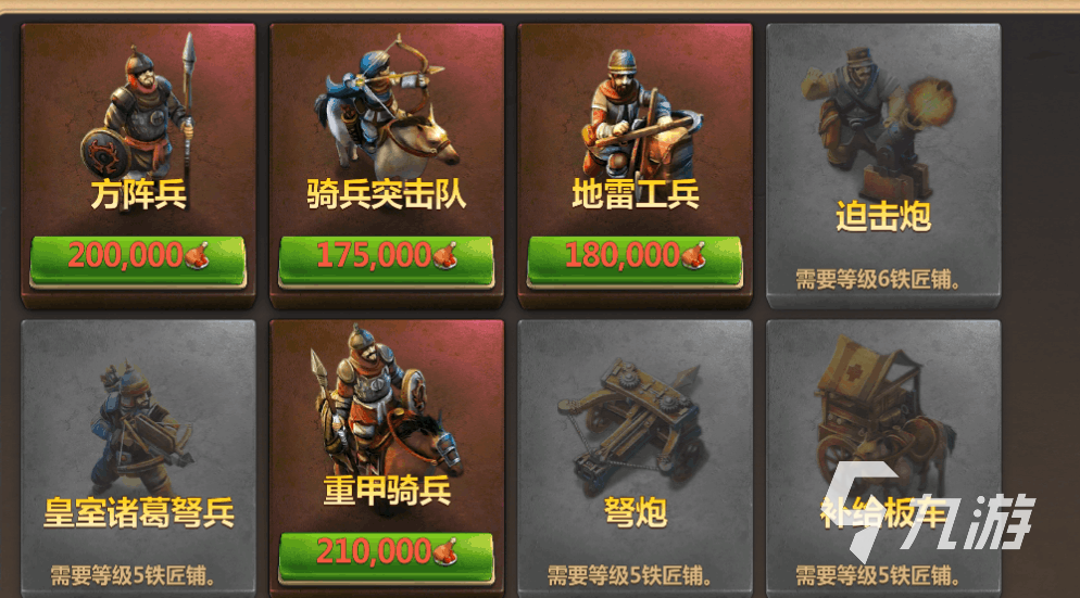 荣耀勋章战士怎么玩 荣耀勋章战士玩法指南分享