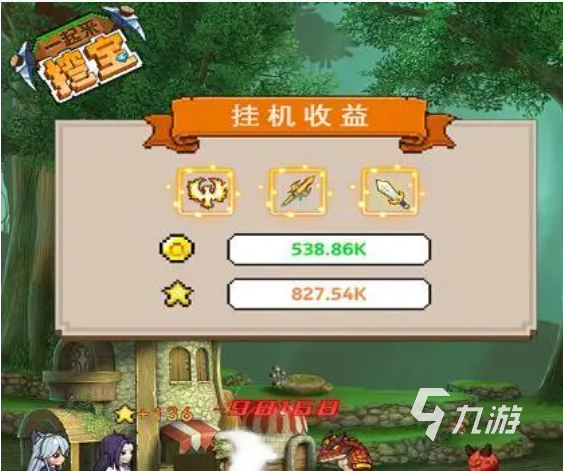 好玩的寻宝游戏大全2023 热门的寻宝题材手游分享