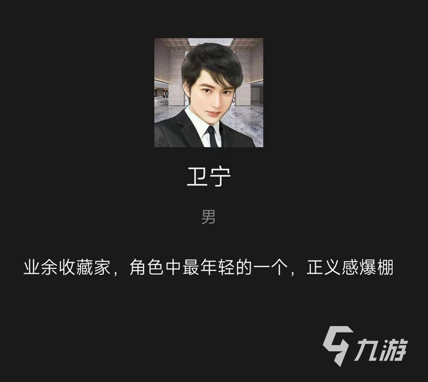 百变大侦探s的悲剧凶手是谁 百变大侦探s的悲剧真相复盘