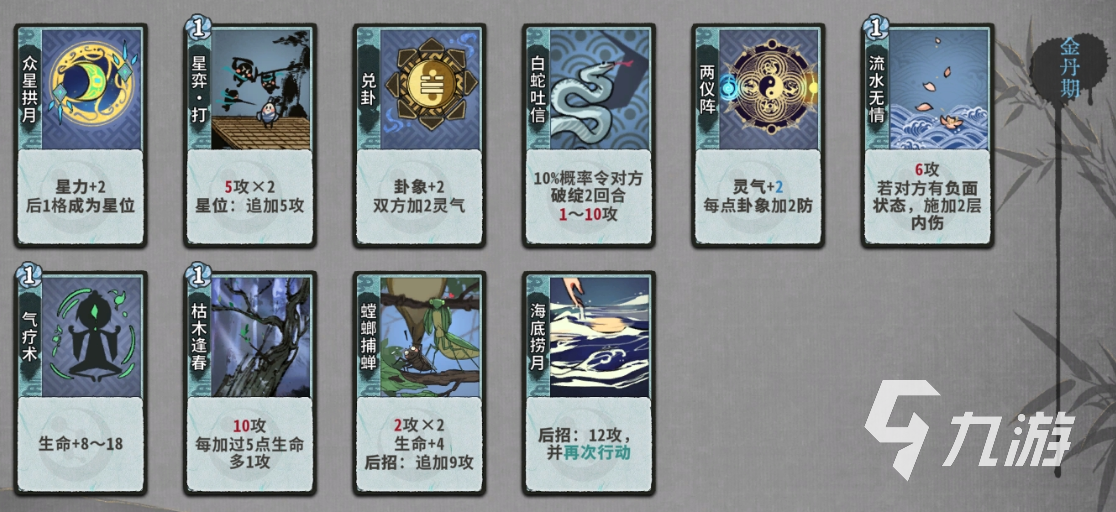 弈仙牌老虎怎么玩 弈仙牌慕虎卡组攻略
