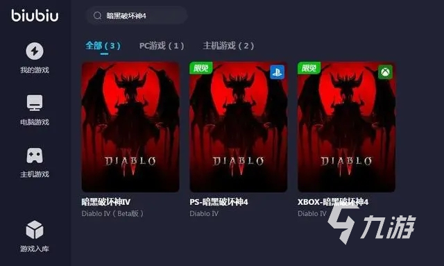 暗黑4推荐配置要求高吗 ​暗黑4推荐配置介绍