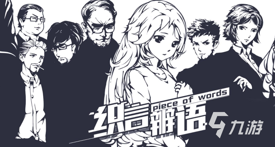 恐怖手游排行榜前十名分享 2023高人气恐怖游戏大全