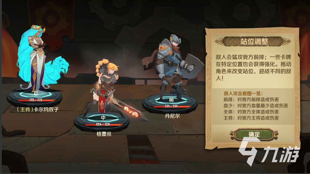 因狄斯的谎言剧情副本是什么 卡尔玛双子副本剧情解析
