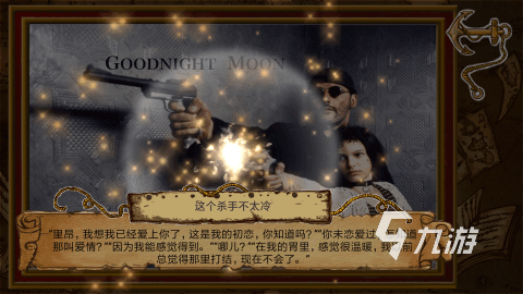 好玩的拼图游戏儿童益智 高人气益智拼图游戏推荐2023