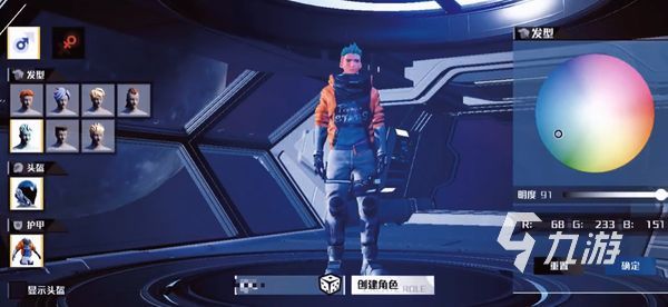 创造吧我们的星球下载地址推荐 创造吧我们的星球怎么预约