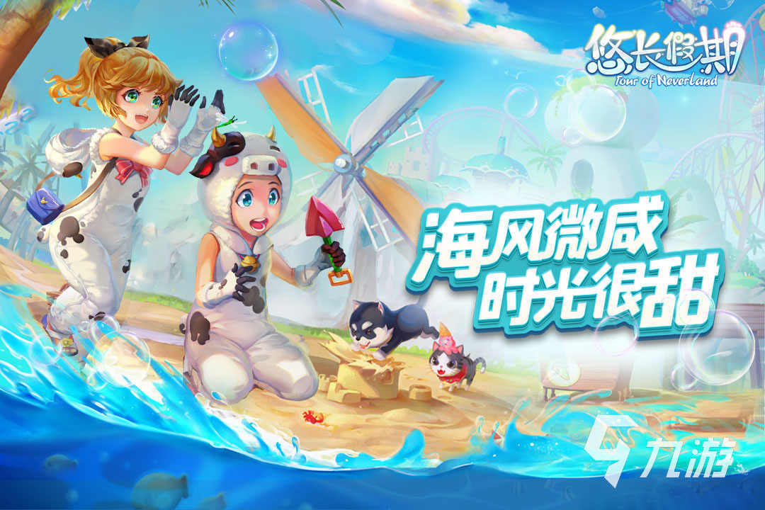 以春天为主题的游戏分享2023 有趣的春天元素游戏合集