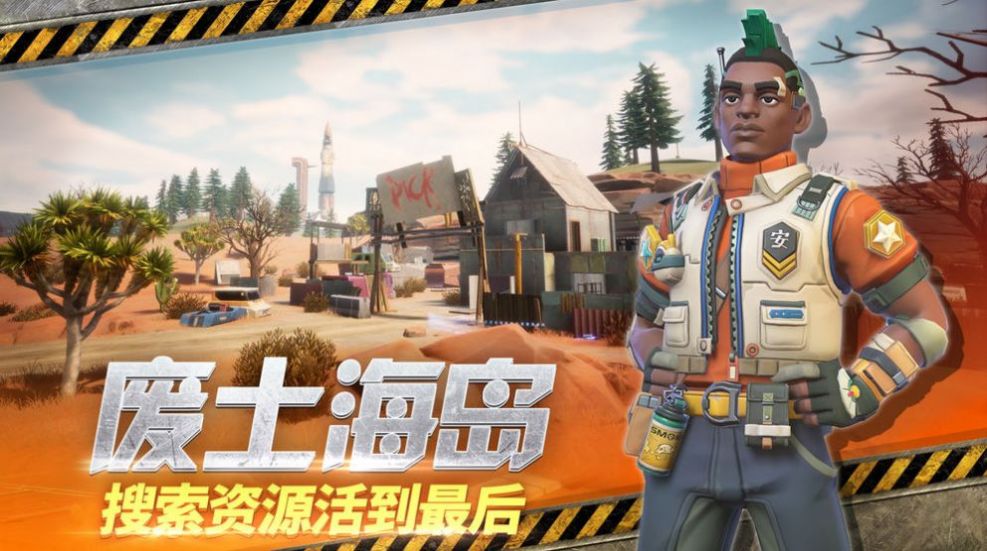 一款很老的第一人稱射擊游戲分享2023 熱門的射擊類手游推薦