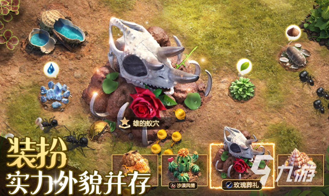有趣的昆虫模拟器游戏大全 流行的昆虫类游戏合集2023