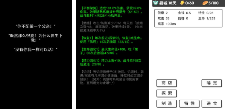 免费的单机游戏大全手机版 2023不用联网就能玩的单机游戏盘点截图