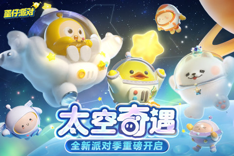 适合10到20个人一起玩的游戏有哪些 热门的多人游戏推荐2023截图