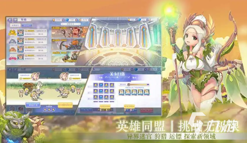 有趣的角色扮演游戲手游大全2023 好玩的RPG游戲推薦