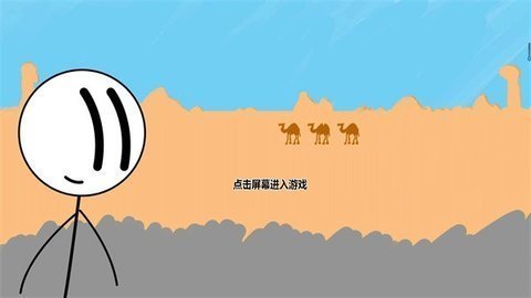 每日烧脑截图2
