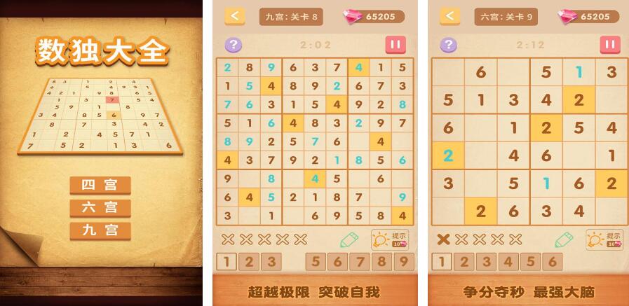 有意思的数马游戏大全 2023好玩的数马游戏推荐