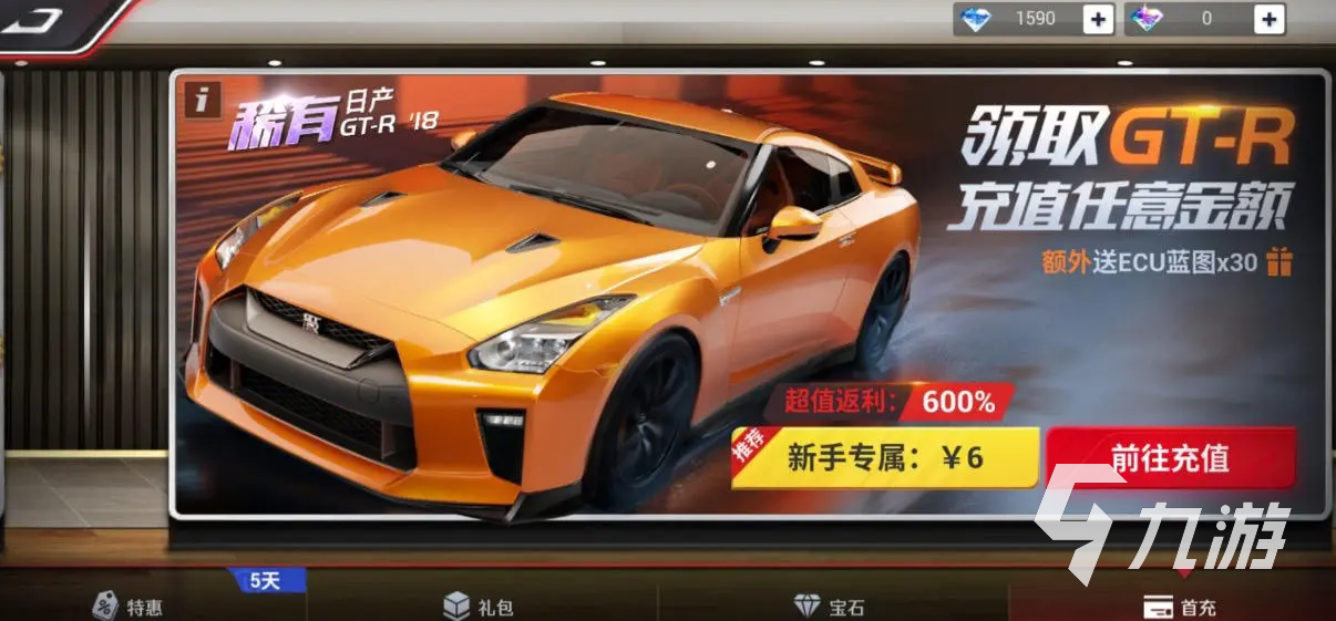 巅峰极速氪金吗 巅峰极速游戏氪金点有哪些​