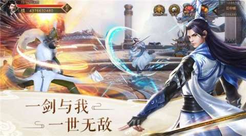 紫云仙剑诀截图1