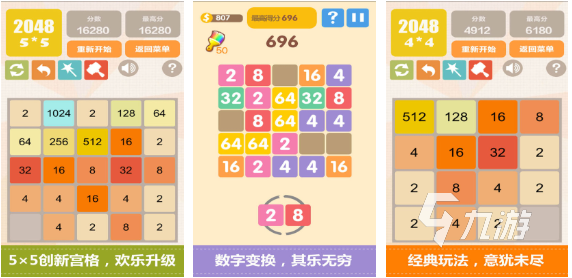 益智的数学游戏介绍 数字主题的手游分享2023