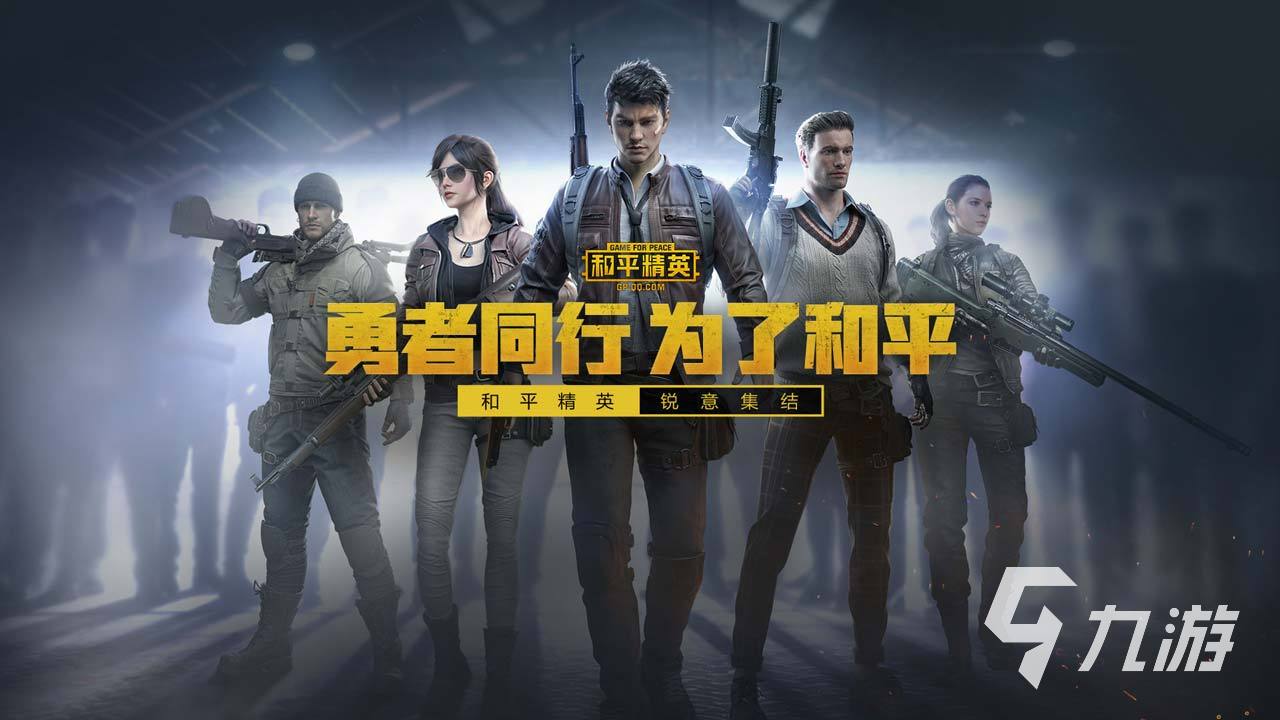 好玩的联机游戏下载合集2023 可以多人联机的手游推荐