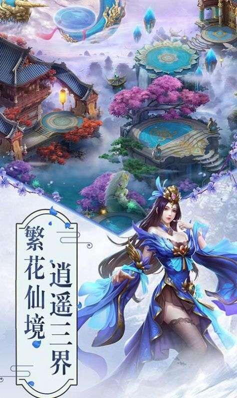 玲瓏神妃好玩嗎 玲瓏神妃玩法簡(jiǎn)介