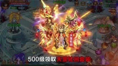 决战比奇城截图1