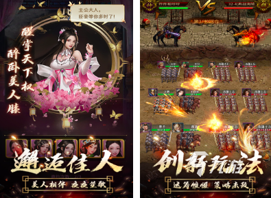 2023女版三国手游有哪些 以女性角色为主的的三国游戏推荐